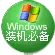 文件加密工具
