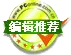 文件销毁