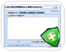 特工文件粉碎机